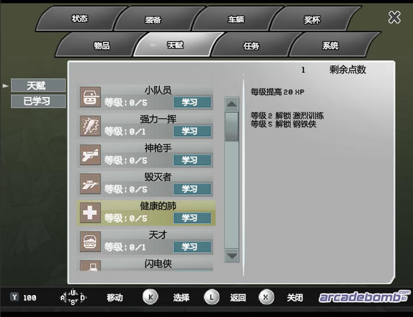 ��ͷ�ǣ���ʾ¼��Ϸ��վ