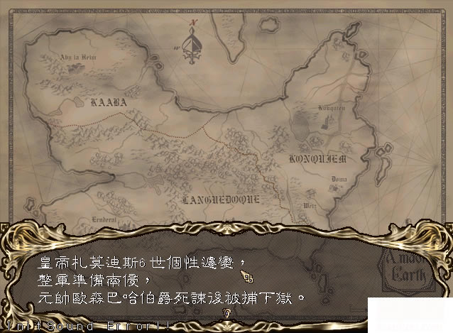 阿玛迪斯战记游戏本站