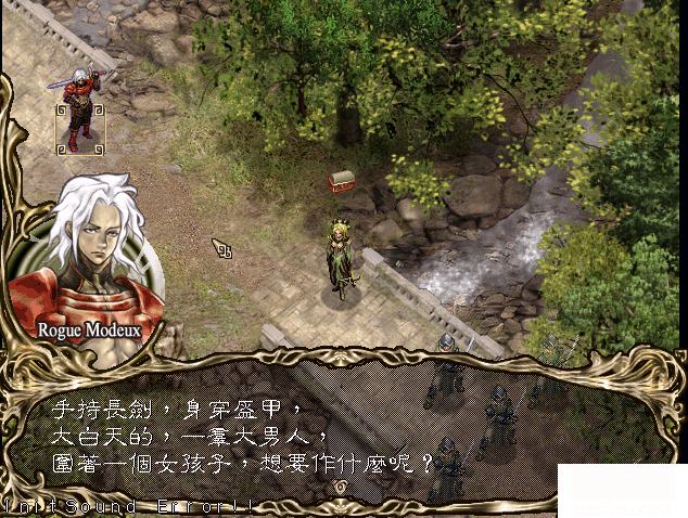 阿玛迪斯战记游戏本站