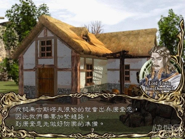 阿玛迪斯战记游戏本站