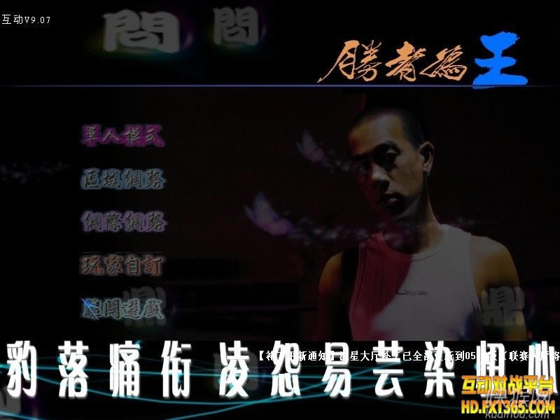 ���ʶ���������԰�1.0(ʤ��Ϊ��)��Ϸ��վ