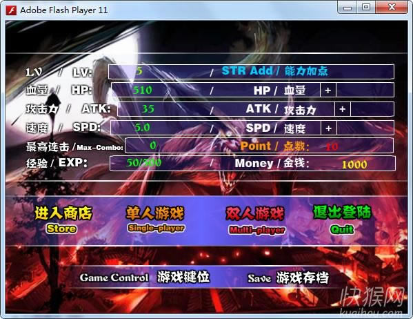 动漫无双3.4游戏本站