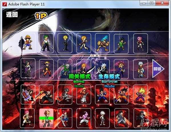 动漫无双3.4游戏本站