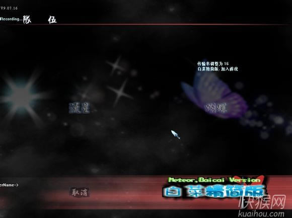 白菜精简版1.0游戏本站