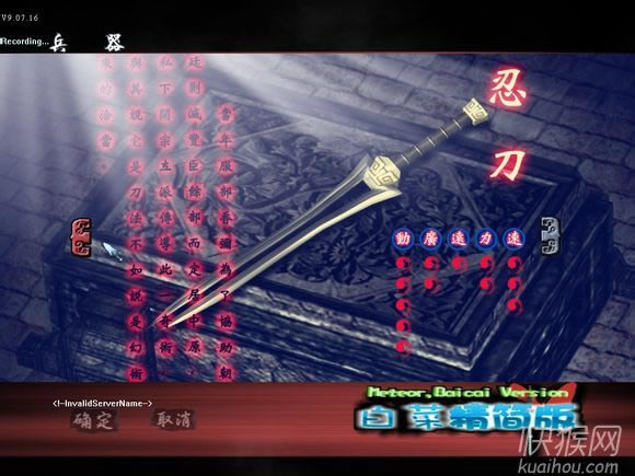 白菜精简版1.0游戏本站