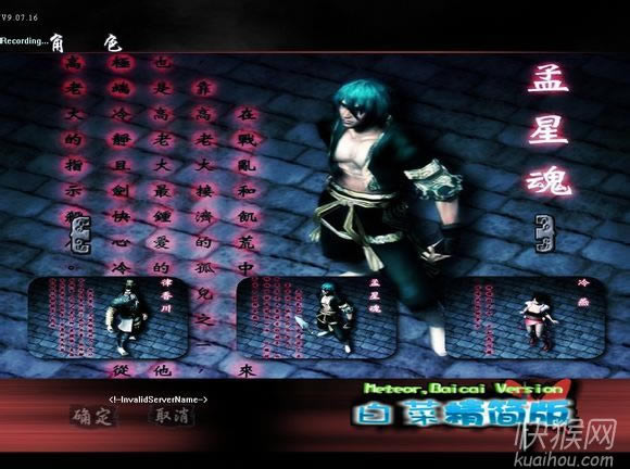 白菜精简版1.0游戏本站