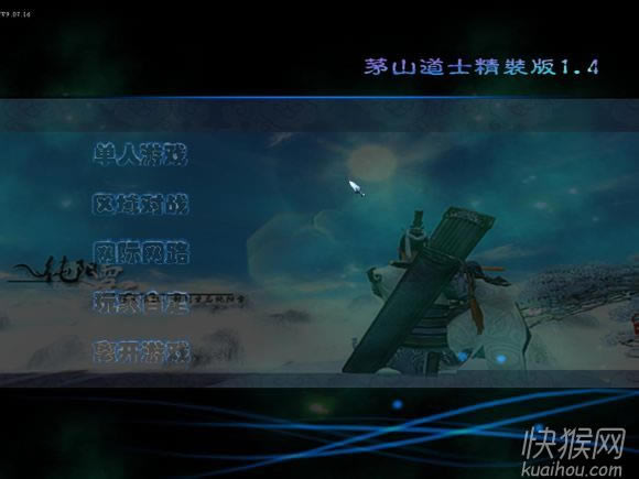 流星蝴蝶剑玉香楼ā东方门游戏本站