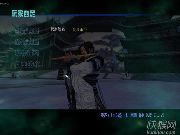 流星蝴蝶剑玉香楼ā东方门游戏本站