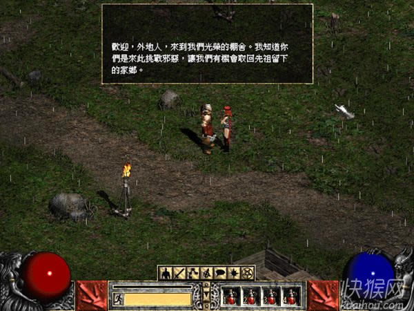 �����ƻ���2������֮����Ϸ��վ