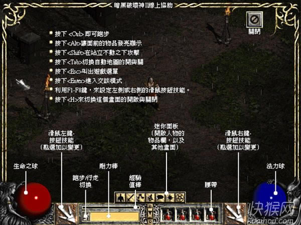 �����ƻ���2������֮����Ϸ��վ