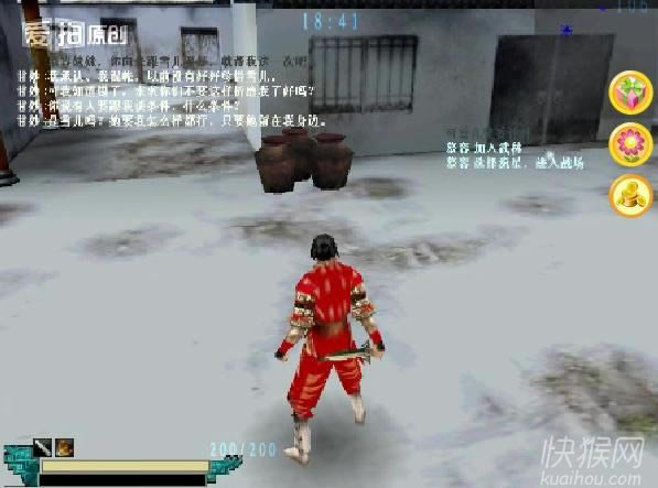 ��ѩ��ר�ð汾��Ϸ��վ