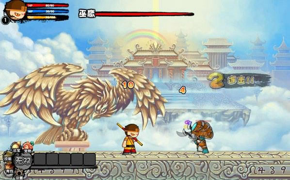 ��������3��2012����2.5��ʽ����Ϸ