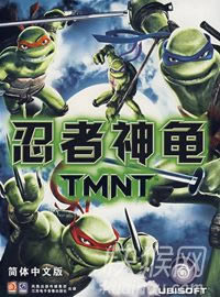 �������1��TMNT��Ϸ��վ