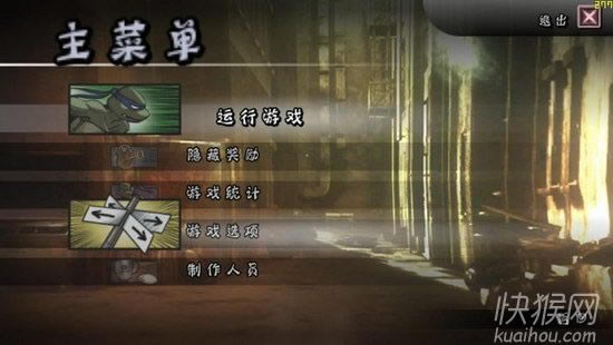 �������1��TMNT��Ϸ��վ