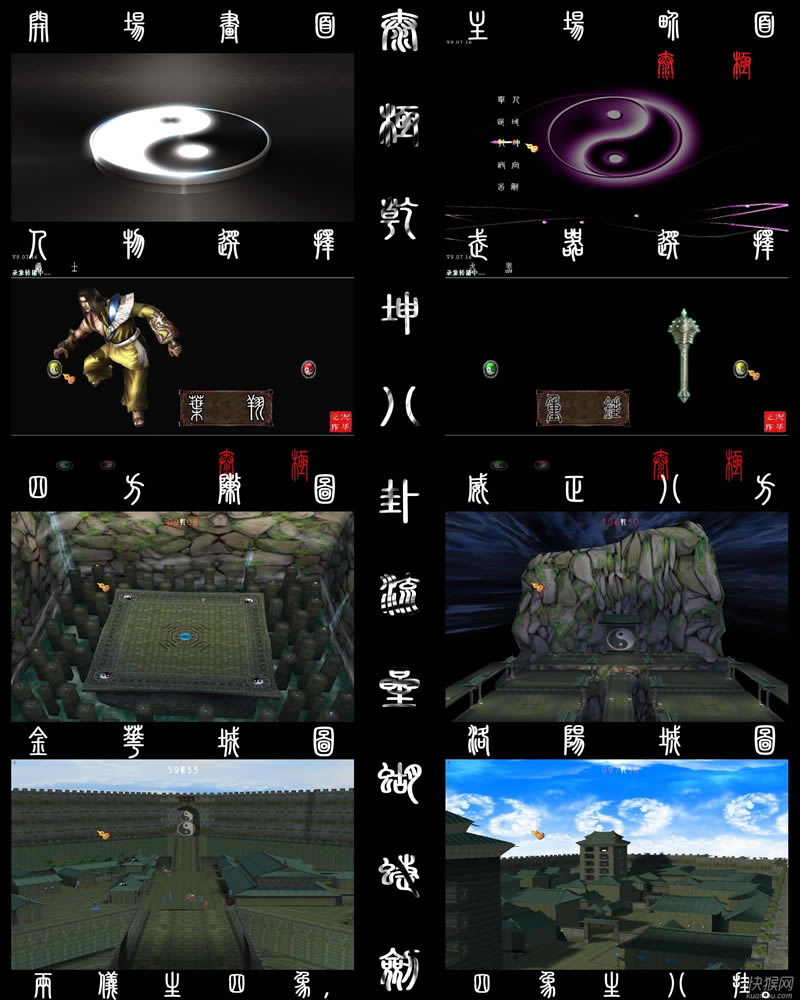 ���Ǻ�����̫��Ǭ�����԰�