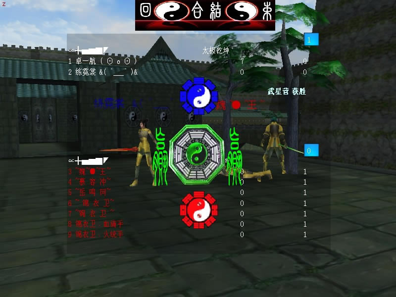 ���Ǻ�����̫��Ǭ�����԰���Ϸ