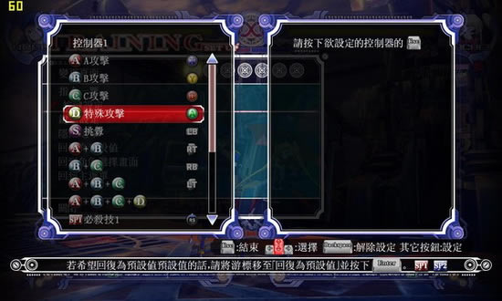 苍翼默示录:厄运扳机游戏本站