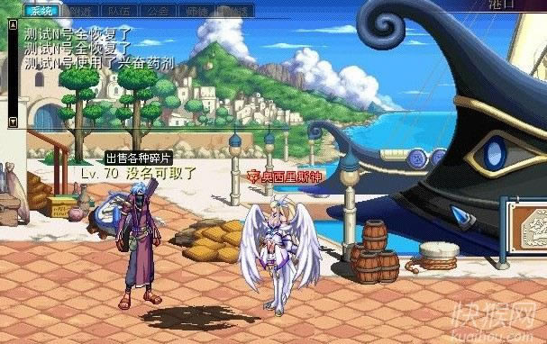 dnf单机版8.0游戏本站