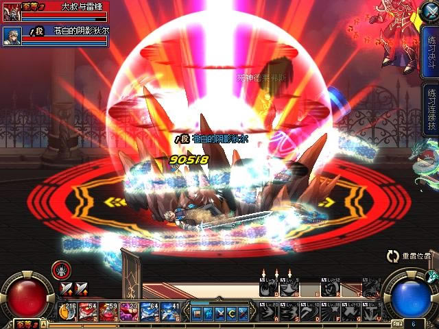 dnf������9.3��Ϸ��վ