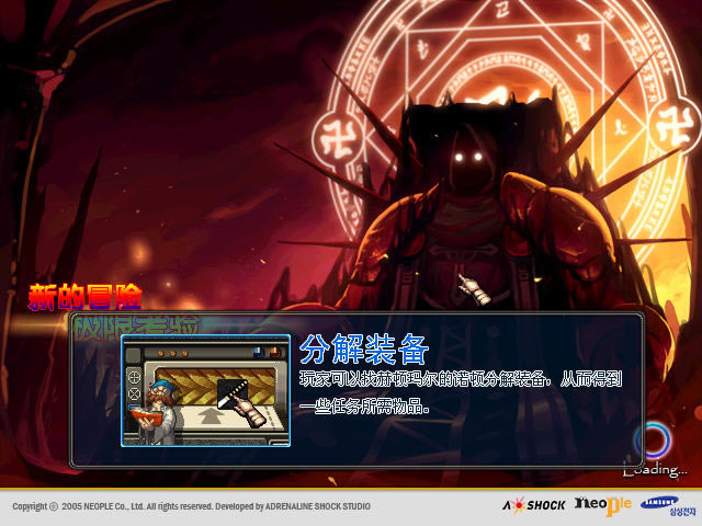 dnf������9.3��Ϸ��վ