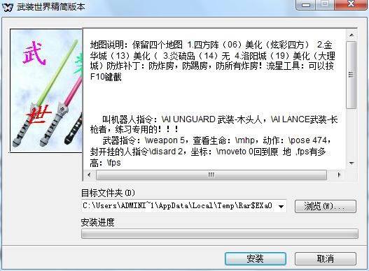 ���Ǻ�������װ����-����汾��Ϸ