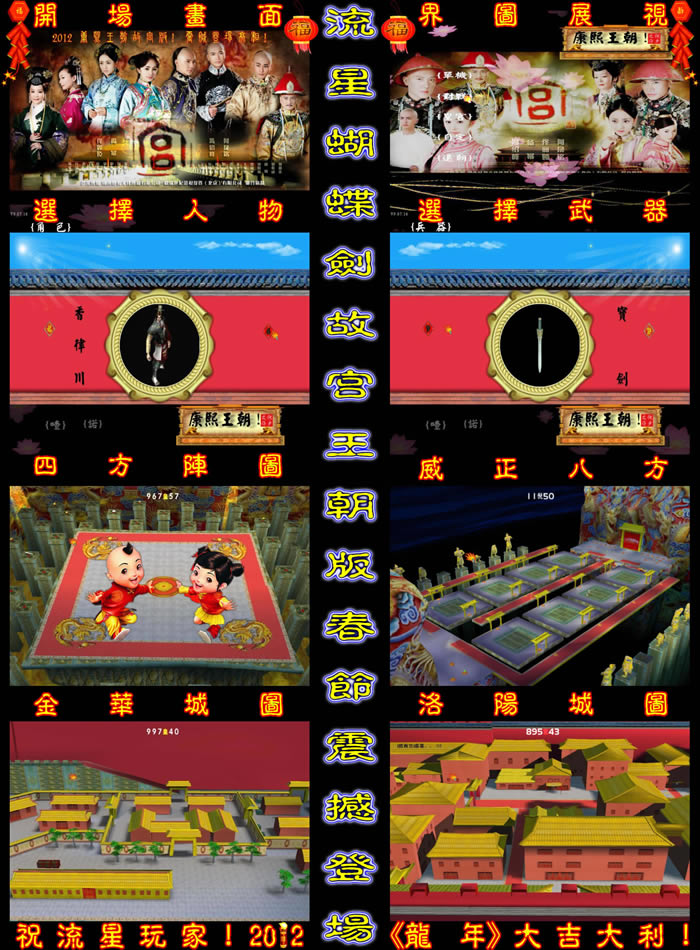 ���������ʹ�����Ϸ