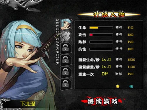 ��ɥ֮ʬ1����Ϸ