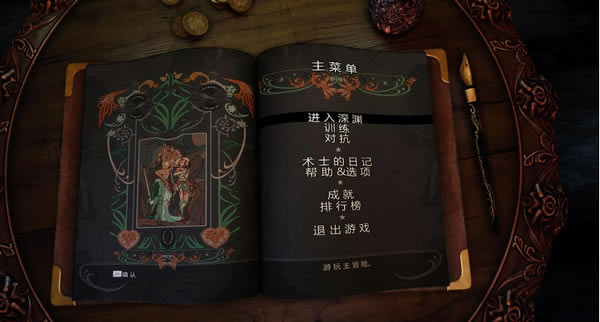 ��Ԩ�İµ�����Ϸ��վ