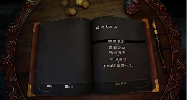 ��Ԩ�İµ�����Ϸ