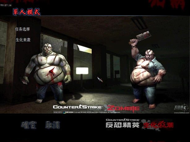 METEOR-CS�� VER3.0��Ϸ��վ