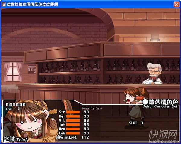 仙境传说格斗版游戏本站