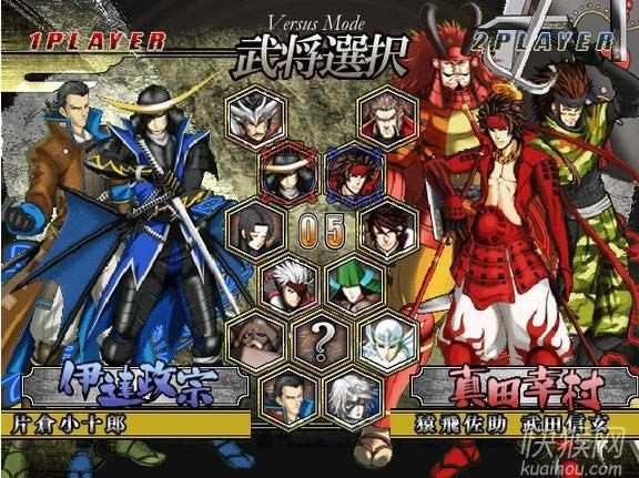 ս��Basara_X mugen����