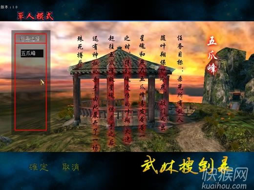 ���Ǻ���������˹��װ����¼��Ϸ��վ