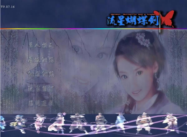 ���Ǻ�����ˮ��������汾��Ϸ