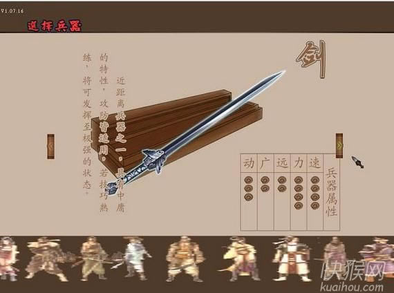 ��ڤ�����ռ���[1.07]��Ϸ��վ