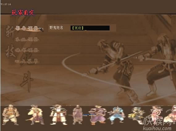 ��ڤ�����ռ���[1.07]��Ϸ��վ