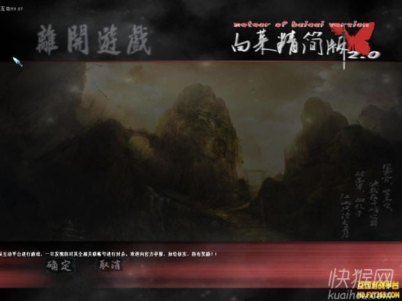 �ײ˾����2.0��Ϸ��վ