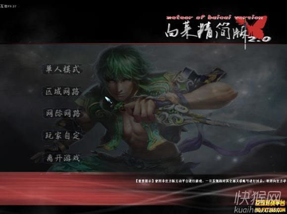 �ײ˾����2.0��Ϸ��վ