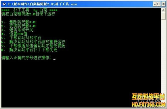 �ײ˾����2.0��Ϸ