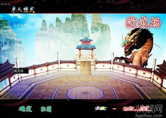 ���Ǻ������š����ǡ����԰������Ϸ��վ