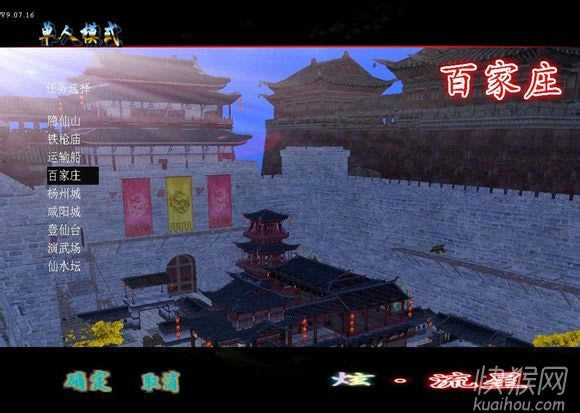 ���Ǻ������š����ǡ����԰������Ϸ