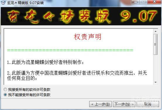 ���Ǻ����������������.��������Ϸ��վ