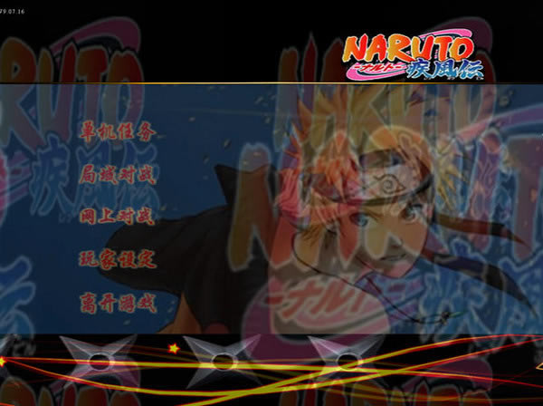 ��Ӱ���߼��紫��v2.0��Ϸ��վ