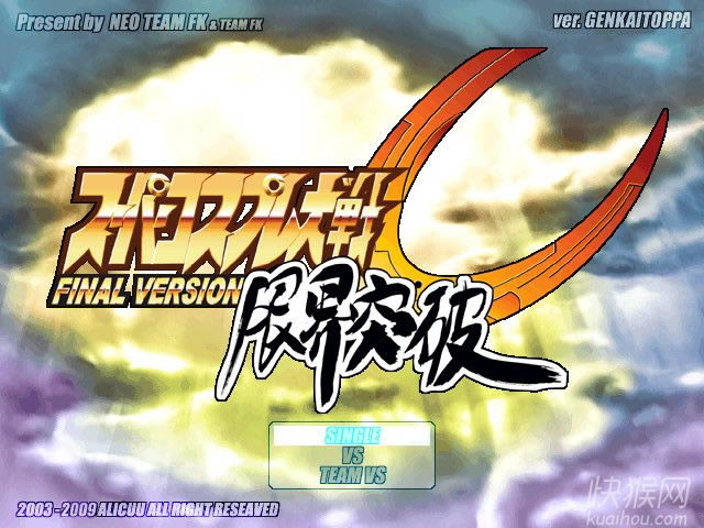 SCWU�޽�ͻ��INFINITY���°���Ϸ��վ