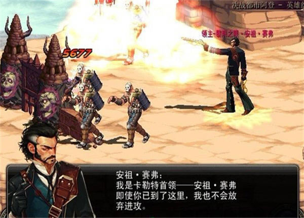 dnf单机版10.0卡勒特的覆灭游戏本站