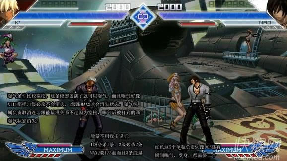 KOF向整合 Akof Season 1 测试版