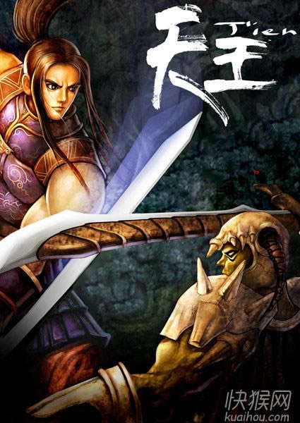 天王游戏游戏本站