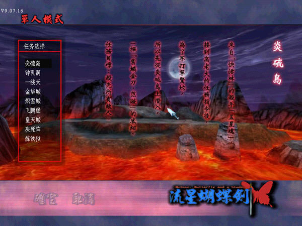 ���Ǻ�����������ͻ���9.07�����澫װ��ذ���Ϸ��վ