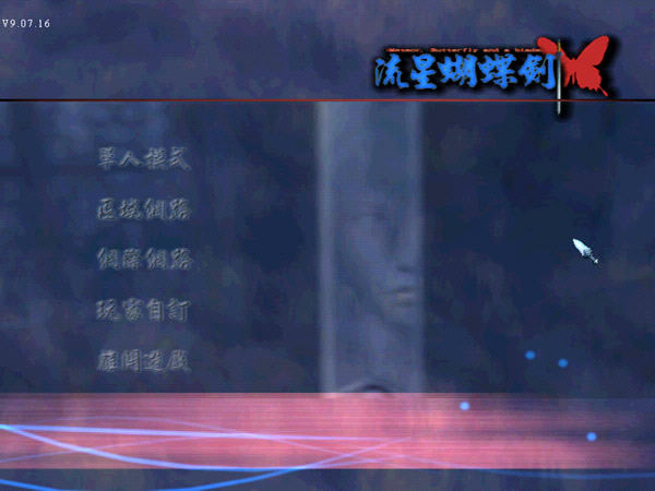 ���Ǻ�����������ͻ���9.07�����澫װ��ذ���Ϸ��վ