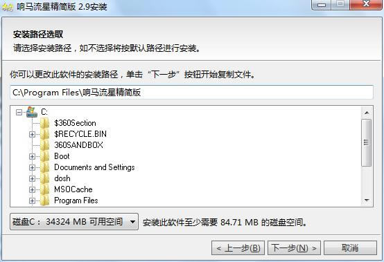 ���Ǻ������������Ǿ����2.1��Ϸ��վ